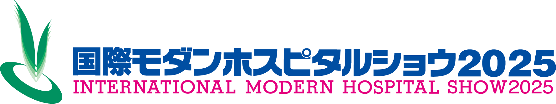 国際モダンホスピタルショウ2025