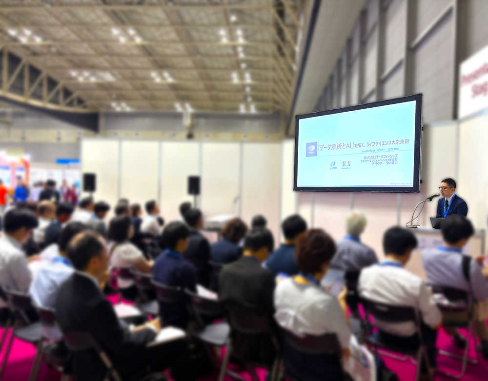 セミナーの様子