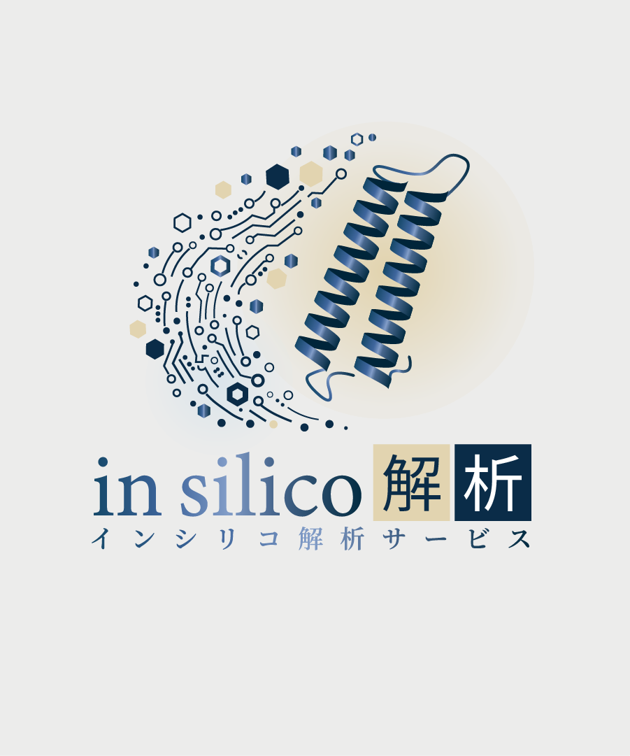 in silico解析サービスロゴ