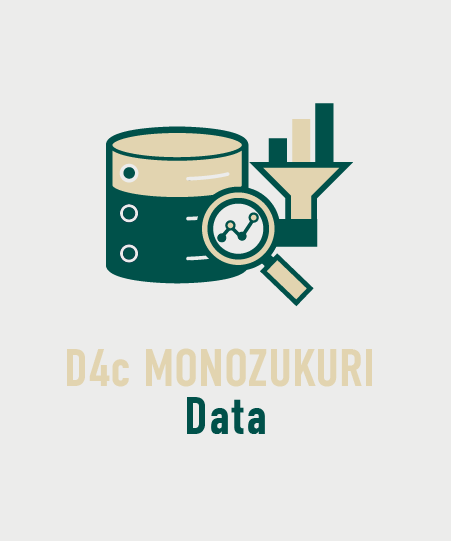 Data（データ蓄積）ロゴ