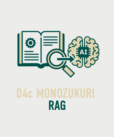 RAG（生成AI・AIエージェント）ロゴ