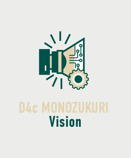 Vision（AI画像処理）ロゴ