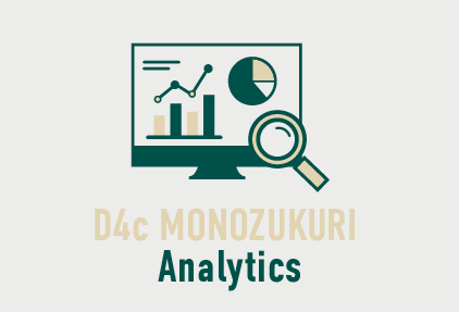 Analytics（データ解析・可視化）ロゴ