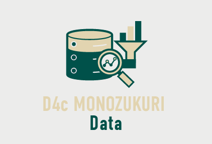 Data（データ蓄積）ロゴ