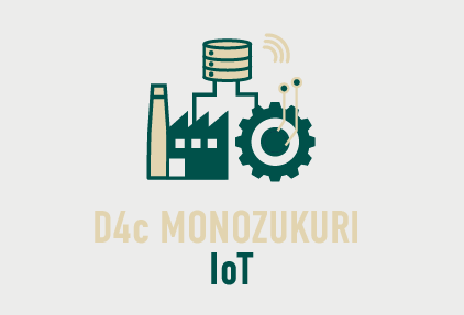 IoTロゴ