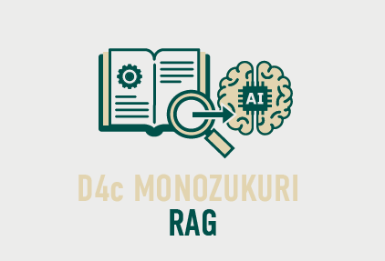 RAG（生成AI、AIエージェント）ロゴ