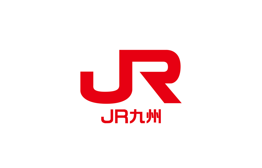 九州旅客鉄道株式会社